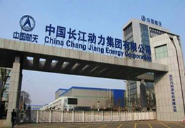 湖北长江动力集团
