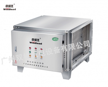 韦利达 烟罩系统